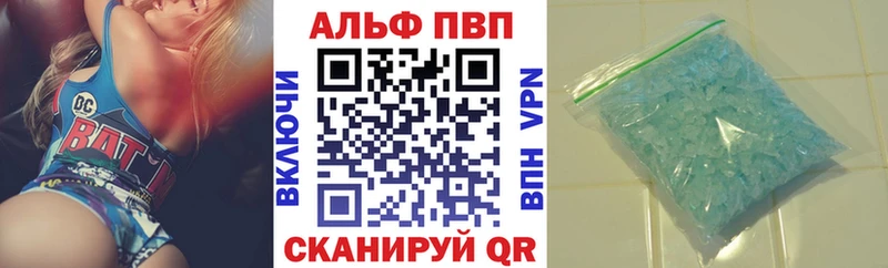 Купить Черепаново A-PVP кристаллы