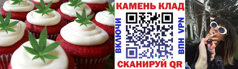 Canna-Cookies марихуана  Купить  Черепаново 