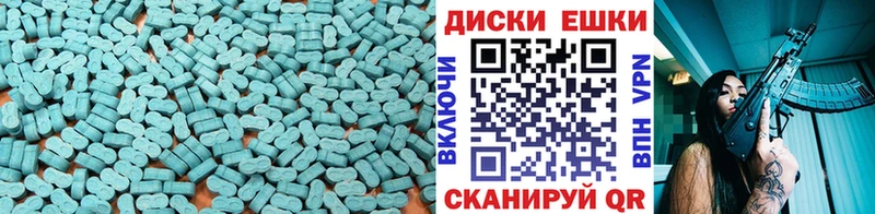 Экстази Дубай Черепаново