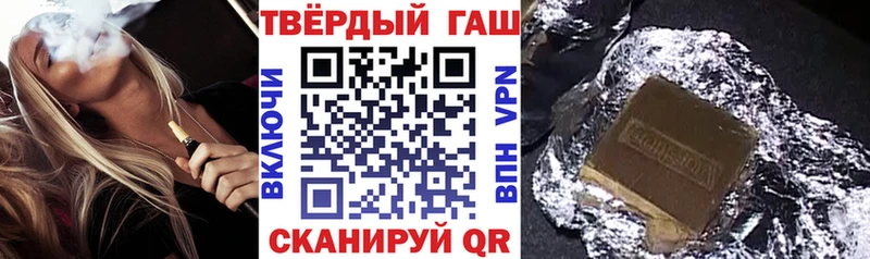 Купить Черепаново Гашиш hashish
