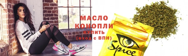 трава Белокуриха