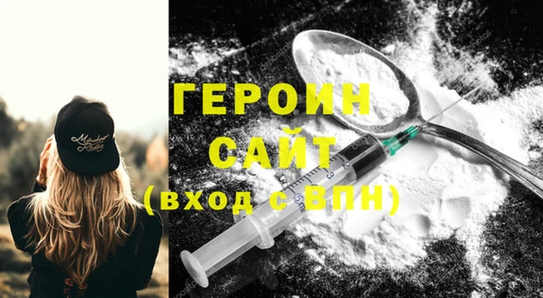 трава Белокуриха