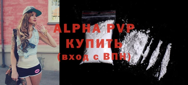 кокаин VHQ Белоозёрский