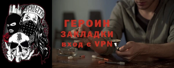 кокаин VHQ Белоозёрский