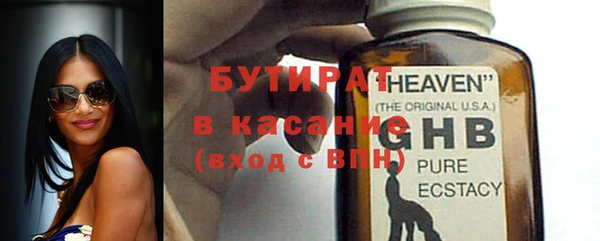 кокаин VHQ Белоозёрский