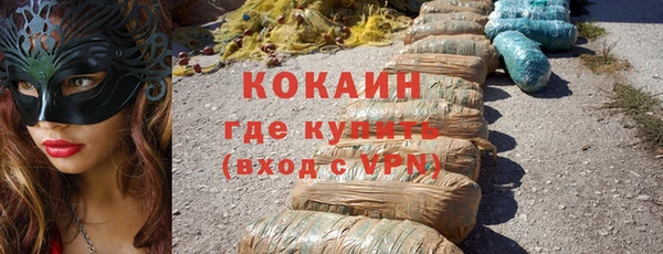 кокаин VHQ Белоозёрский