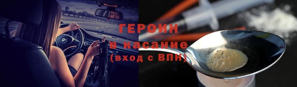 2c-b Беломорск