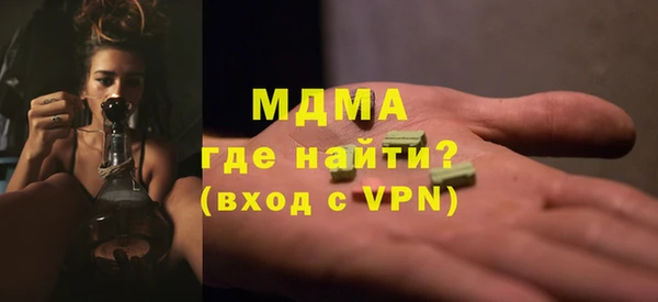 трава Белокуриха