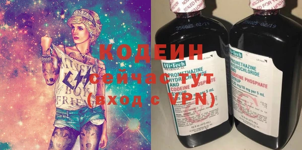 гашишное масло Богданович