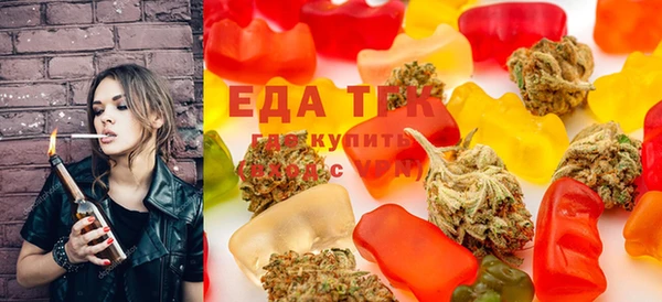 трава Белокуриха
