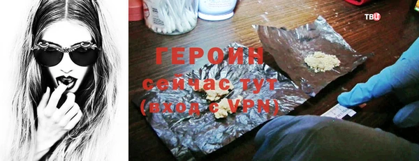 кокаин VHQ Белоозёрский