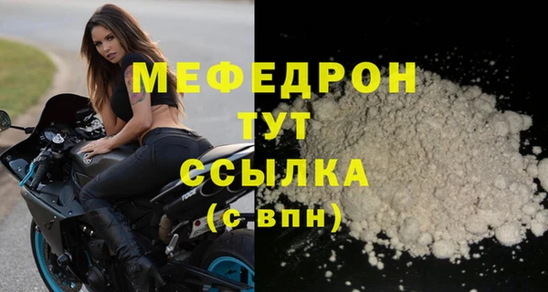 трава Белокуриха