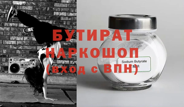 кокаин VHQ Белоозёрский