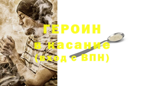 трава Белокуриха