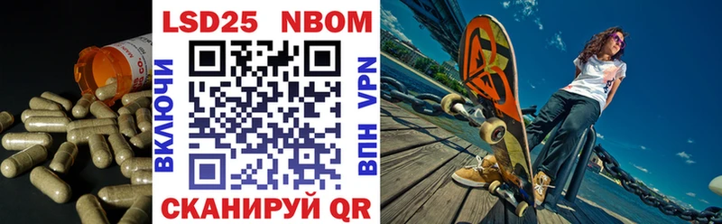 ЛСД экстази кислота Купить Черепаново