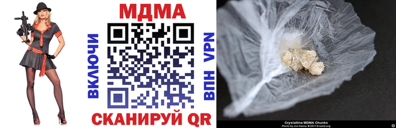 Купить  Черепаново  МДМА VHQ 