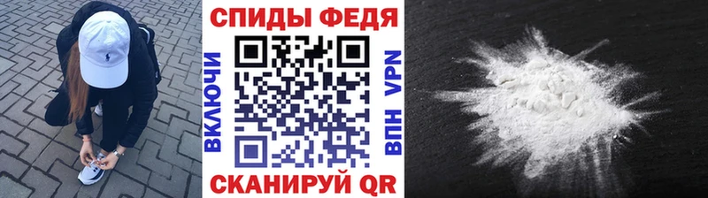Купить  Черепаново  МЕТАМФЕТАМИН винт 