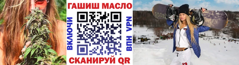 ТГК вейп  Купить закладки  Черепаново 
