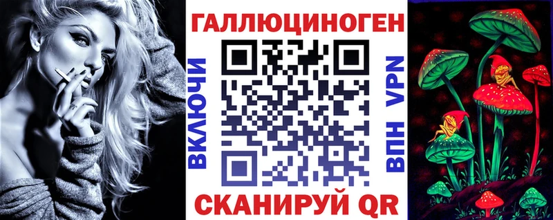 Купить закладки  Черепаново  Галлюциногенные грибы мухоморы 