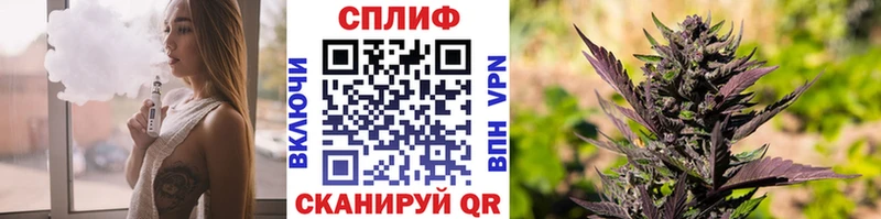 Бошки марихуана Bruce Banner  Купить закладки  Черепаново 
